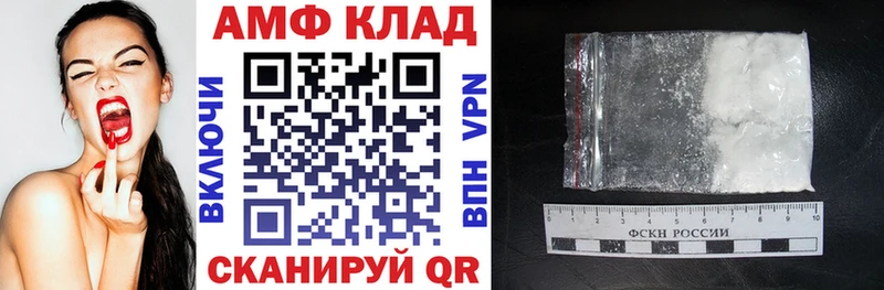 наркошоп  блэк спрут маркетплейс  АМФ VHQ  Карпинск 