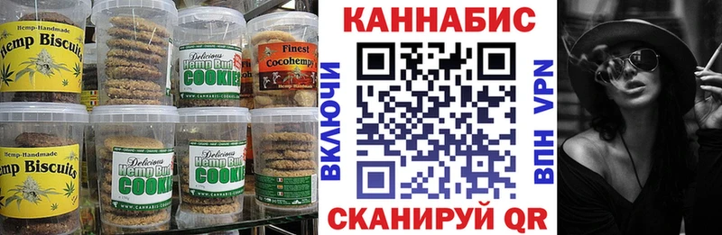 купить наркоту  Карпинск  Печенье с ТГК марихуана 