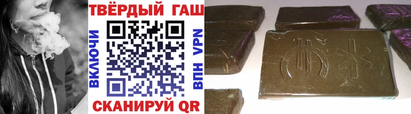 ГАШ убойный  Карпинск 