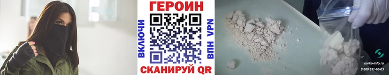 Героин белый  Карпинск 