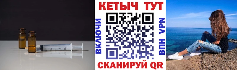 что такое Карпинск КЕТАМИН VHQ