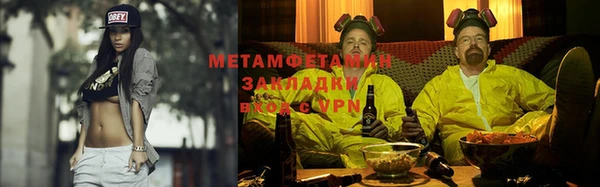 меф VHQ Алзамай