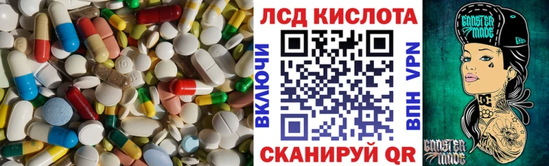 мега сайт  Карпинск  ЛСД экстази кислота 