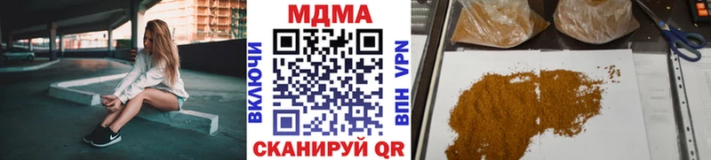 купить закладку  Карпинск  MDMA кристаллы 