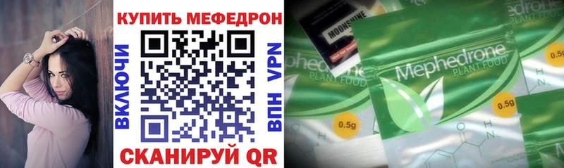 купить закладку  Карпинск  Мефедрон VHQ 