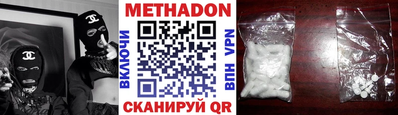 где купить наркотик  ссылка на мегу как зайти  МЕТАДОН methadone  Карпинск 
