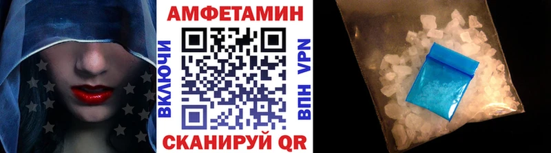 купить   Карпинск  Метамфетамин мет 
