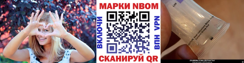 Наркотические марки 1,5мг  Карпинск 